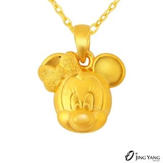 【Disney 迪士尼】迪士尼系列-黃金微笑米妮款項鍊-0.43錢±0.05(晶漾金飾)