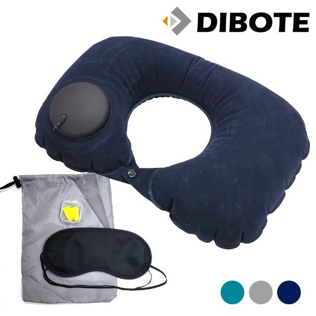 【DIBOTE 迪伯特】按壓充氣旅行頸枕組 出國 長途 旅行(附耳塞眼罩)