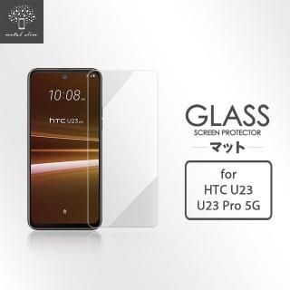 【Metal-Slim】HTC U23/U23 Pro 5G 9H鋼化玻璃保護貼