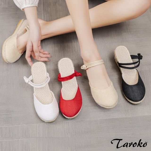 【Taroko】花漾季節草編厚底大尺碼涼鞋(4色可選)