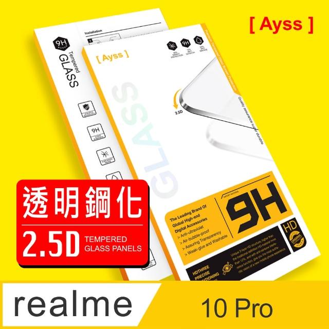 【Ayss】realme 10 Pro/6.72吋 超好貼鋼化玻璃保護貼(滿膠平面透明內縮/9H/疏水疏油)
