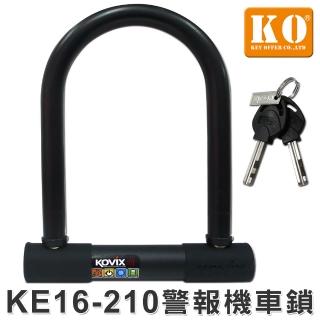 【KO】KE16-210 警報機車鎖.大鎖.警報聲可以自由開關.可以當一般大鎖或警報鎖