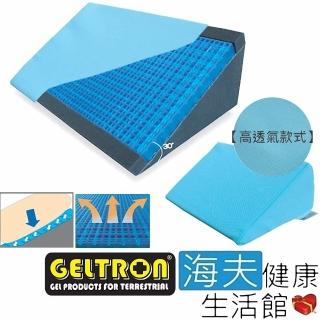 【海夫健康生活館】Geltron 標準式 固態凝膠 體位變換墊 透氣彈性布套(GTC-TH)