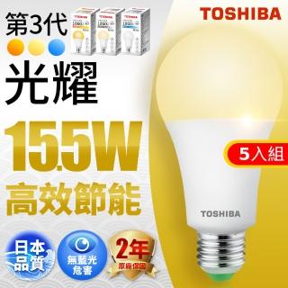 【TOSHIBA 東芝】光耀 15.5W LED燈泡5入組(白光/黃光/自然色)