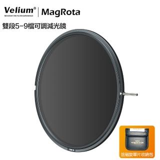 【Velium 銳麗瓏】MagRota 動態錄影 VND 5-9 Stop x ND32PL 雙段5-9檔可調減光鏡