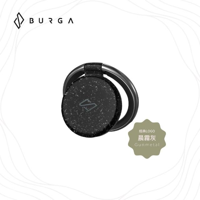 【BURGA】金屬旋轉指環扣-經典LOGO（晨霧灰）(手機支架 指環支架 背貼支架 手機扣環)