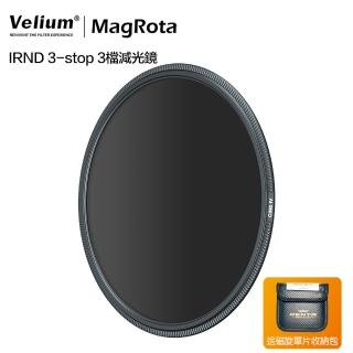【Velium 銳麗瓏】MagRota 動態錄影 IRND 3-stop 3檔減光鏡