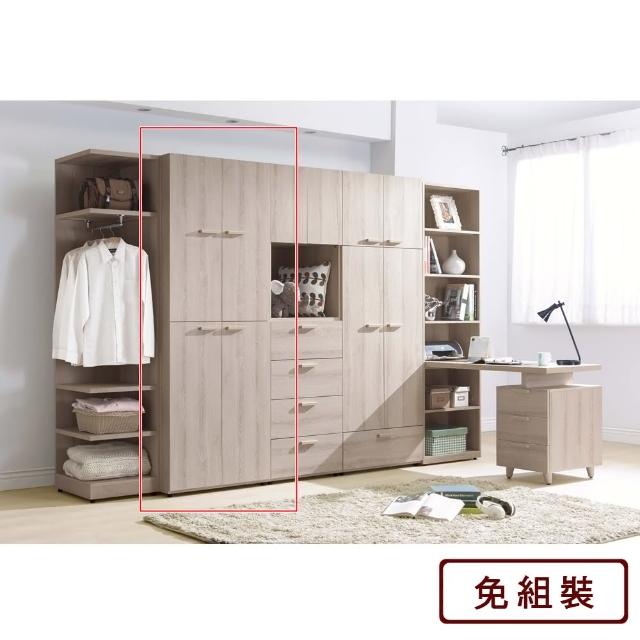 【AS 雅司設計】奇奇2.5尺四門衣櫃-75x59x202cm--只有紅框部分