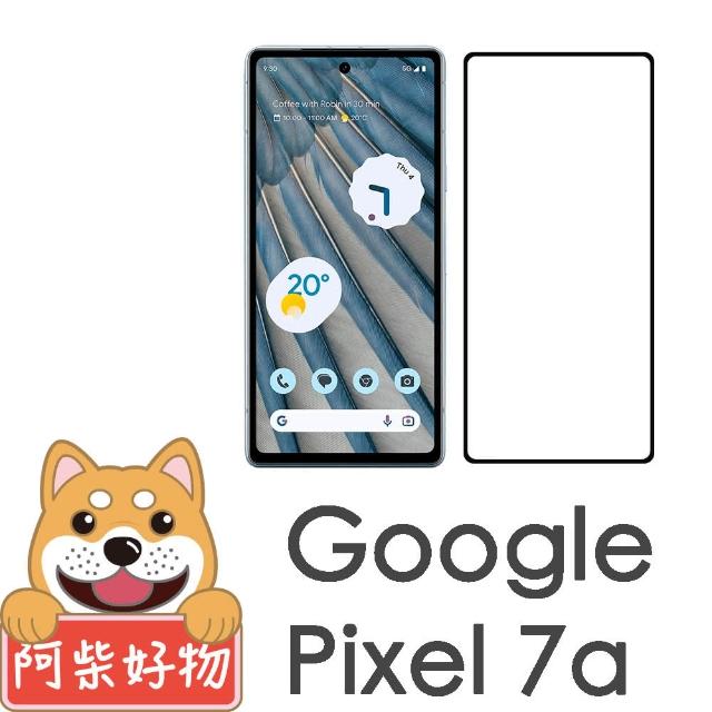 【阿柴好物】Google Pixel 7a 滿版全膠玻璃貼