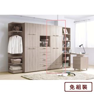 【AS 雅司設計】奇奇2.5尺一抽衣櫃-75x59x202cm--只有紅框部分
