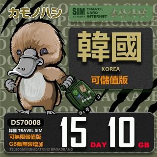 【鴨嘴獸 旅遊網卡】Travel Sim 韓國 網卡 15天 10GB 旅遊卡 漫遊卡(韓國網卡 韓國上網)