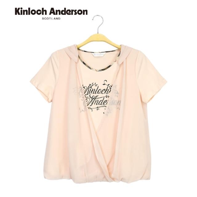【Kinloch Anderson】氣質印花字母假兩件交叉拼接網紗連帽T 短袖上衣 T恤  金安德森女裝(杏粉)