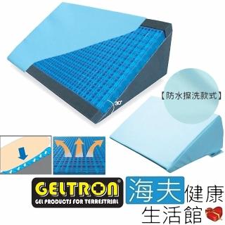 【海夫健康生活館】Geltron 標準式 固態凝膠 體位變換墊 防水擦洗布套(GTC-THB)