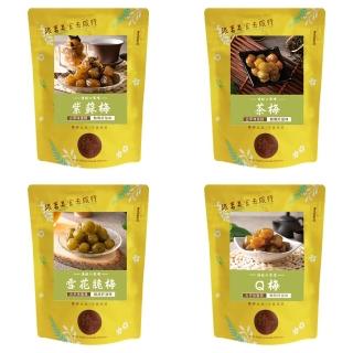 | BALIMAN情報局 【2026】蜜餞臻御行推薦ptt》10款高評價人氣品牌排行榜 | BALIMAN情報局