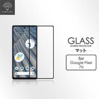 【Metal-Slim】Google Pixel 7a 全膠滿版9H鋼化玻璃貼