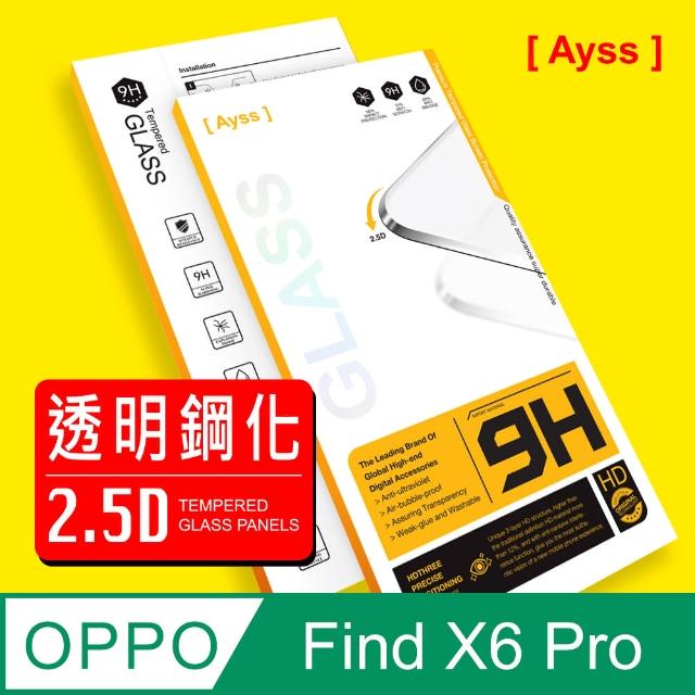 【Ayss】OPPO Find X6 Pro/6.82吋 超好貼鋼化玻璃保護貼(滿膠平面透明內縮/9H/疏水疏油)