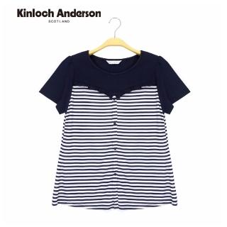 【Kinloch Anderson】質感條紋撞色拼接排釦 荷葉邊短袖上衣 T恤 金安德森女裝(深藍)