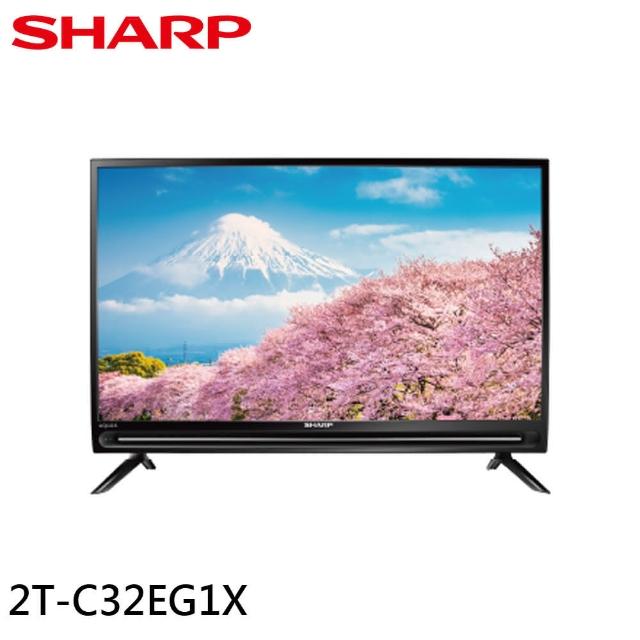 【SHARP 夏普】32吋 智慧聯網液晶顯示器-不含視訊盒/配送不安裝(2T-C32EG1X)