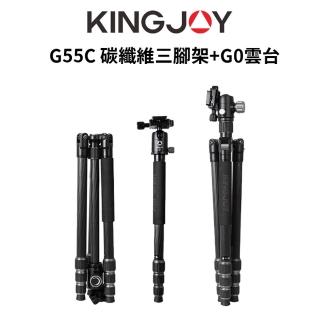 【KINGJOY 勁捷】G55C 碳纖維三腳架 + G0球型雲台 單眼專用(可承重12KGS)