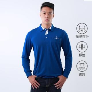 【遊遍天下】男款抗UV防曬涼感吸濕排汗機能長袖POLO衫GL1037寶藍(M-6L 大尺碼)