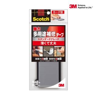 【3M】Scotch攜帶型大力膠布薄型款(DUCT-FDC5 48MMX5M)