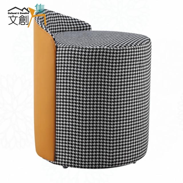 【文創集】克莉雙色絨布＆科技布小椅凳(二色可選)