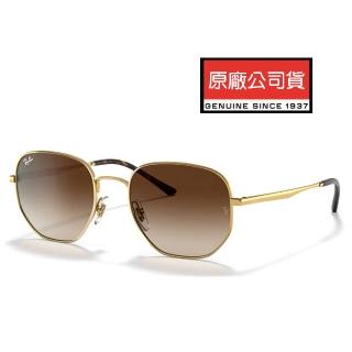 【RayBan 雷朋】適合小臉 時尚金屬太陽眼鏡 RB3682 001/13 51mm 金框漸層茶鏡片 公司貨