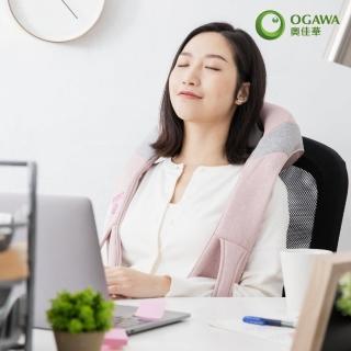 【OGAWA】無線3D立體揉揉肩OG-5107(肩頸按摩 VIP賣場)