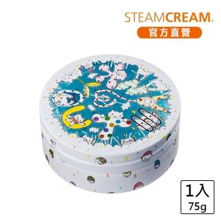 【STEAMCREAM 蒸汽乳霜】370/感謝貓咪 75g / 1入(蒸汽乳霜)