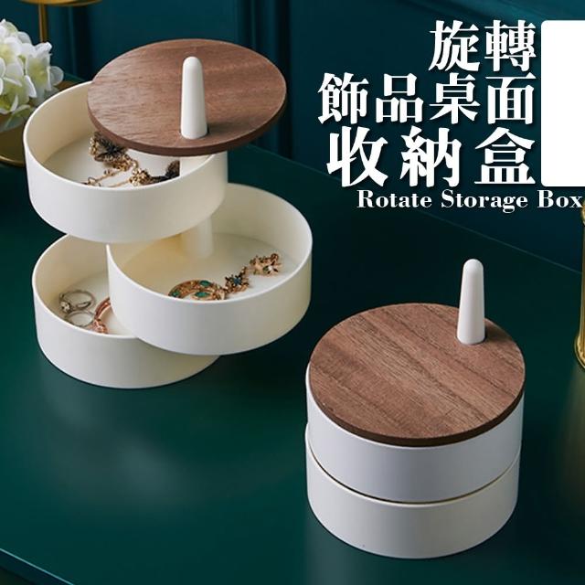 【isona】桌面旋轉防塵收納盒(飾品收納 小物收納)