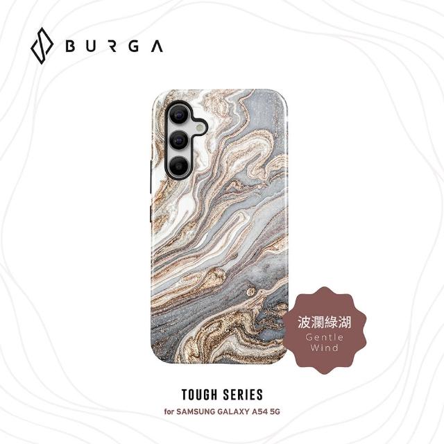 【BURGA】Galaxy A54 5G Tough系列防摔保護殼-波瀾綠湖(BURGA)