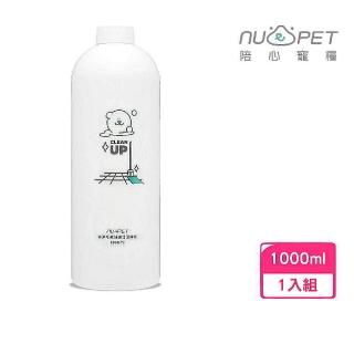 【NU4PET 陪心寵糧】CLEAN UP植凈毛孩地板清潔酵素 1000ml/瓶 犬貓通用(寵物環境清潔)