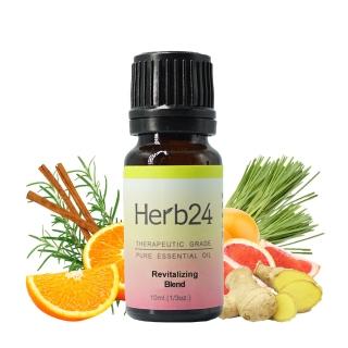 【草本24】Herb24 恢復生氣 複方純質精油 10ml(溫暖的力量、100%純植物萃取)