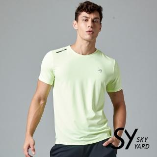 【SKY YARD】網路獨賣款-素面格紋壓紋前肩飾條運動T恤(黃色)