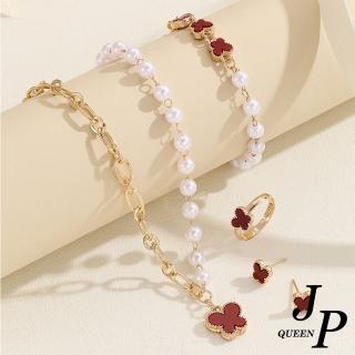 【Jpqueen】熱戀蝴蝶珍珠耳環項鍊手鍊戒指四件套組(金色)