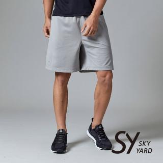 【SKY YARD】網路獨賣款-素色簡約運動短褲(灰色)