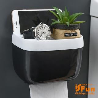 【iSFun】衛浴收納＊防水置物面紙收納盒