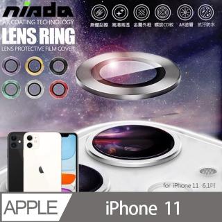 【NISDA】for iPhone 11 6.1吋 航太鋁鏡頭鏡頭保護套環 9H鏡頭玻璃膜(一組2入)