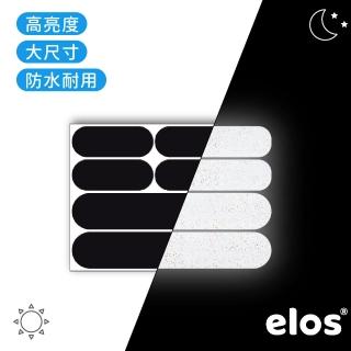 【Elos 都會滑板】Elos戶外用黑色高亮度反光貼(大尺寸安全貼紙 戶外安全 3M製)