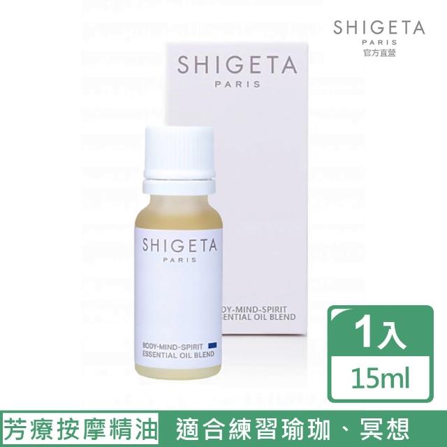 【SHIGETA】即期品 和諧舒緩精油15ml(效期至 2023/11/31)