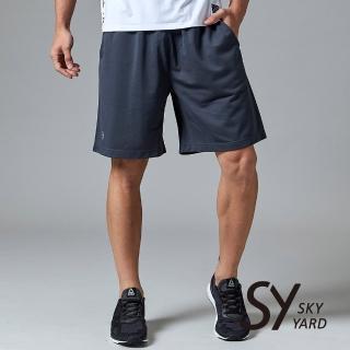 【SKY YARD】網路獨賣款-素色簡約運動短褲(藍色)