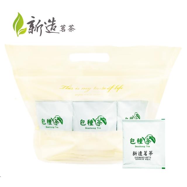 【新造茗茶】精選文山包種茶三角立體袋茶包 2.5gx40包