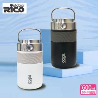 【RICO 瑞可】不鏽鋼真空寬口瓶JP1-600(600ml)