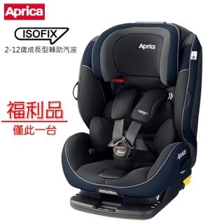 【Aprica 愛普力卡】Aprica ISOFIX 成長型輔助汽座FormFit2-12歲(9.5成新超值展示福利品)