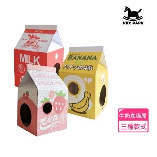 【KIDS PARK】大型造型貓抓屋-日式牛奶盒系列(貓抓板 貓抓床 貓窩 貓窩貓屋 貓抓板貓屋 貓磨爪)