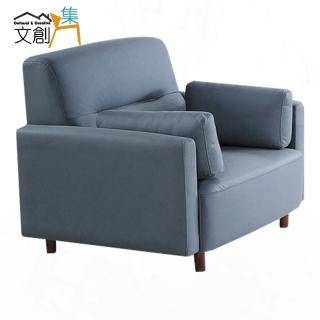 【文創集】艾可依舒柔科技布單人座沙發椅(二色可選)