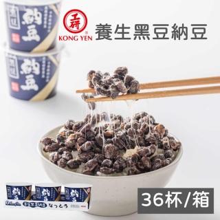 【工研】養生黑豆納豆45gx36杯/箱(台灣在地醱酵)
