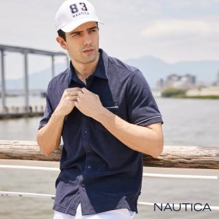 【NAUTICA】男裝 休閒質感短袖襯衫(深藍)
