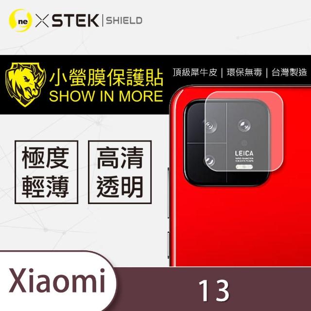 【o-one台灣製-小螢膜】Xiaomi小米 13 鏡頭保護貼2入