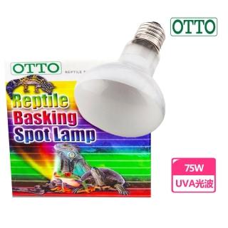 【OTTO 奧圖】75W爬蟲聚熱燈泡(UVA光波)